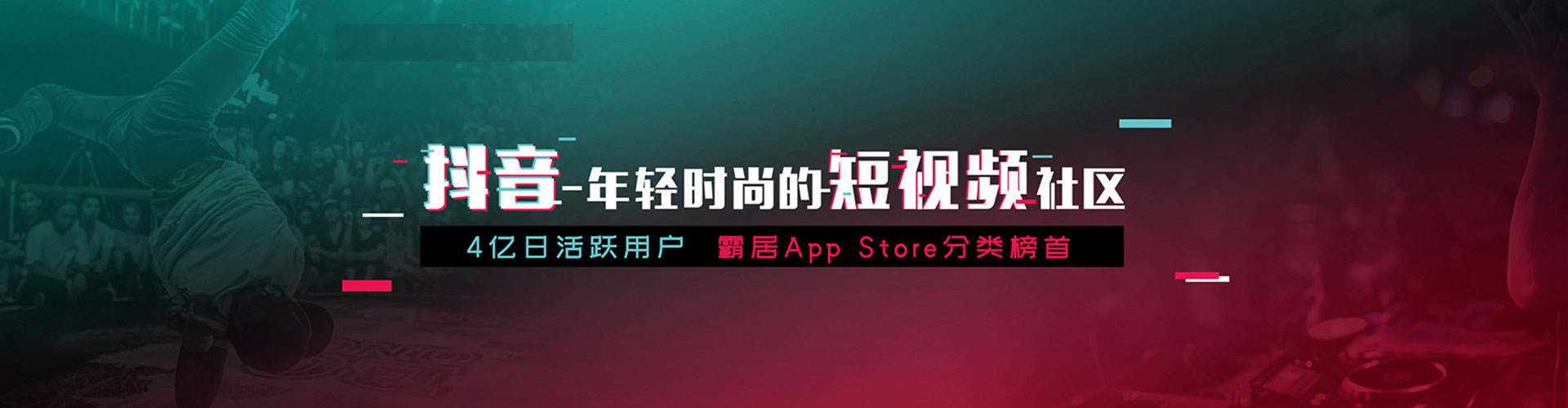 宁陕信息流推广
